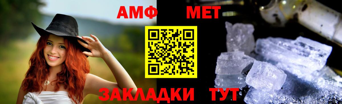Кольчугино  Amphetamine  Вход с VPN  Amphetamine  АМФЕТАМИН 97% 