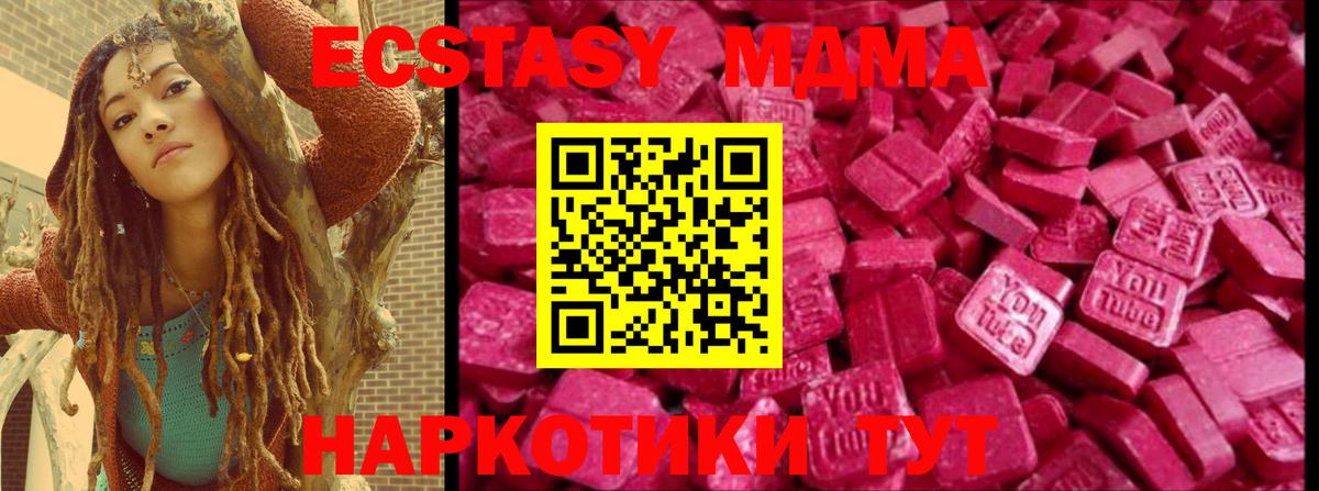 Ecstasy Punisher  Вход с VPN  Кольчугино 
