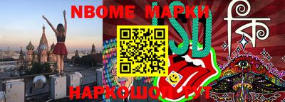 мяу мяу кристалл Берёзовский