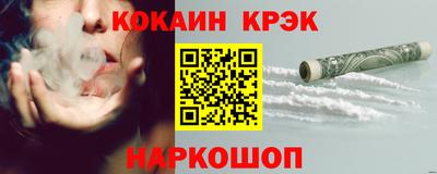 jwh Бийск
