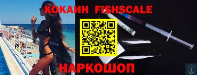 мяу мяу кристалл Берёзовский
