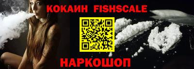 мяу мяу кристалл Берёзовский