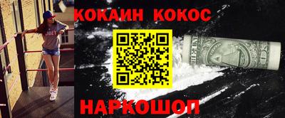 ГАЛЛЮЦИНОГЕННЫЕ ГРИБЫ Беслан