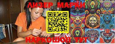 ГАЛЛЮЦИНОГЕННЫЕ ГРИБЫ Беслан