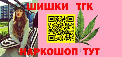мяу мяу кристалл Берёзовский