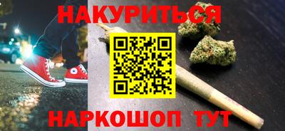 мяу мяу кристалл Берёзовский
