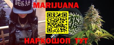 мяу мяу кристалл Берёзовский