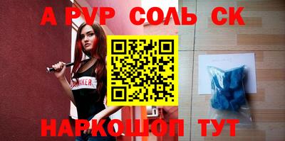 jwh Бийск