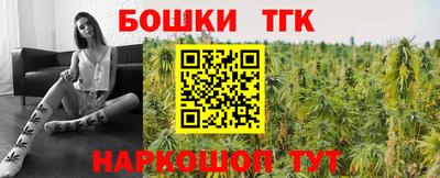 мяу мяу кристалл Берёзовский