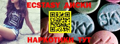 ГАЛЛЮЦИНОГЕННЫЕ ГРИБЫ Беслан