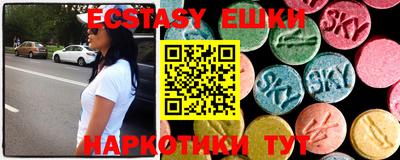 мяу мяу кристалл Берёзовский