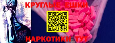 ГАЛЛЮЦИНОГЕННЫЕ ГРИБЫ Беслан
