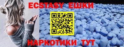 мяу мяу кристалл Берёзовский