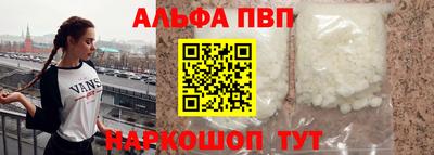 мяу мяу кристалл Берёзовский
