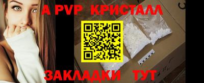 мяу мяу кристалл Берёзовский