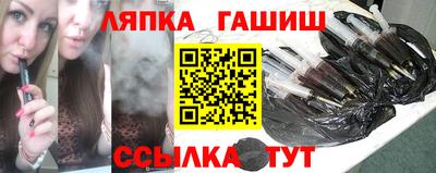 мяу мяу кристалл Берёзовский