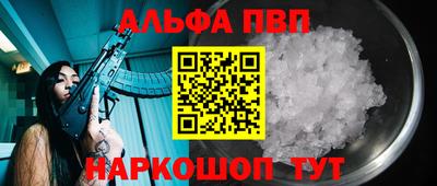 мяу мяу кристалл Берёзовский