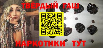 мяу мяу кристалл Берёзовский