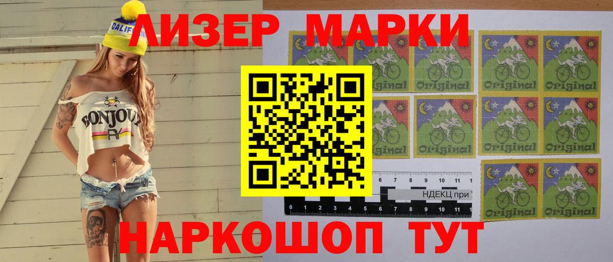 Кольчугино  LSD-25 экстази кислота  Вход с VPN 