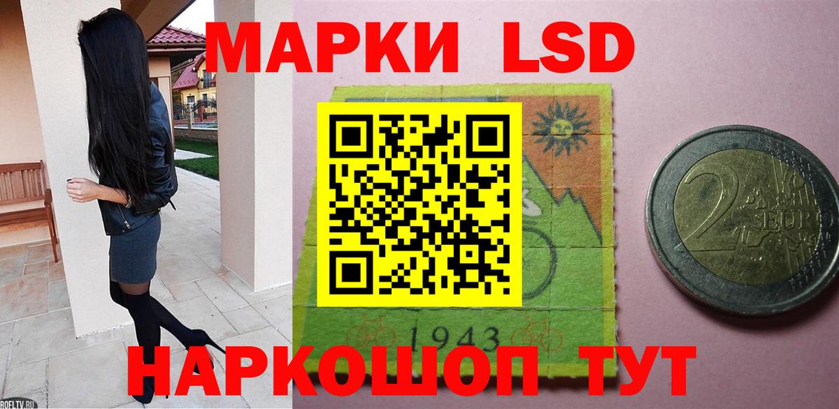 Лсд 25 экстази ecstasy Кольчугино
