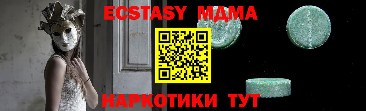 МДМА VHQ Кольчугино