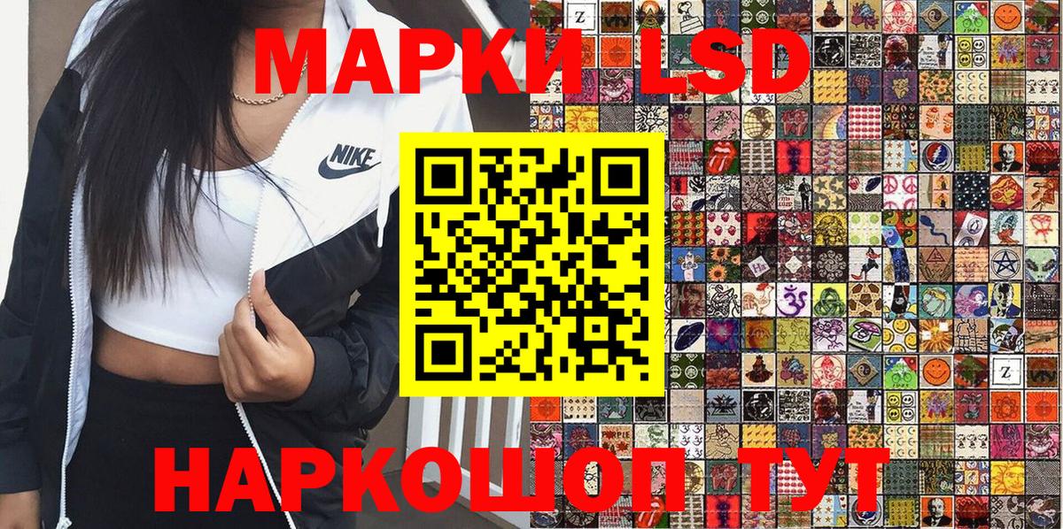 Марки N-bome 1,5мг  Марки NBOMe  Кольчугино  Вход с VPN 