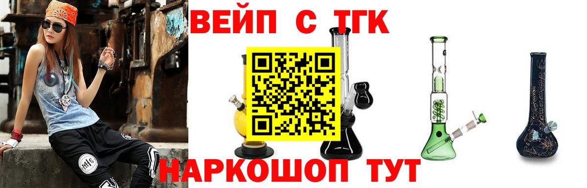 ТГК концентрат Кольчугино